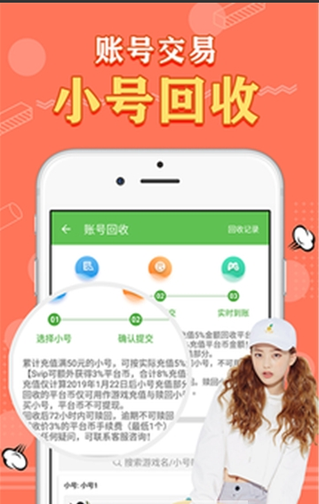 bt版游戏盒