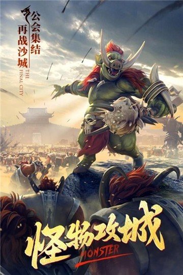 原始神器版怒火一刀