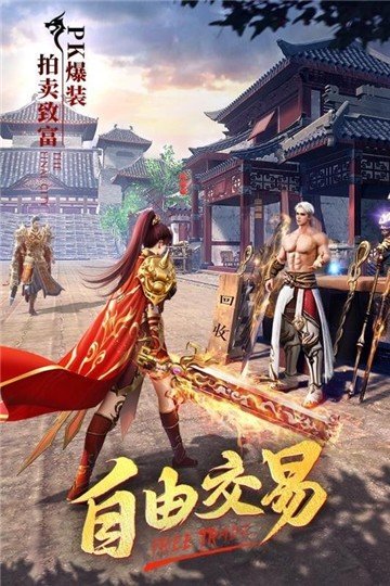原始神器版怒火一刀