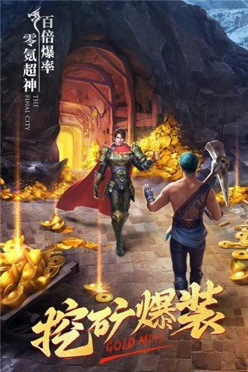 原始神器版怒火一刀