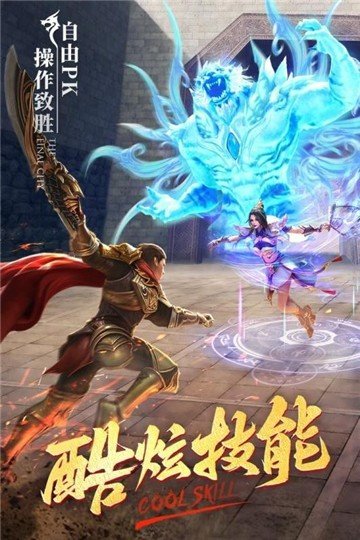 原始神器版怒火一刀