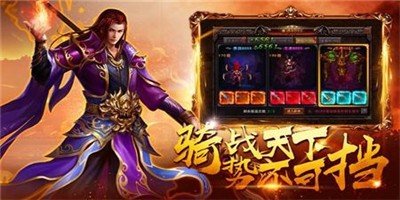 赤血龙城之复古打金