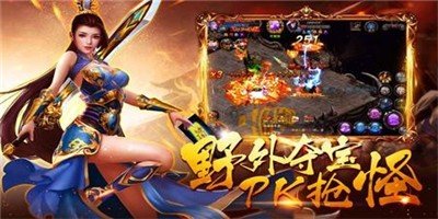 赤血龙城之复古打金