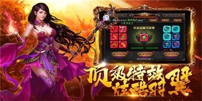 赤血龙城之复古打金