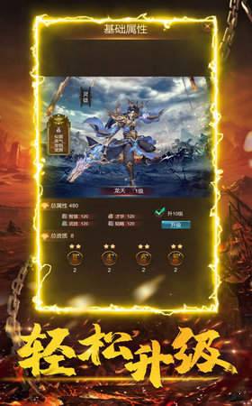 杭州神兔网络神途手游
