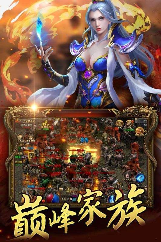 至尊散人版红包版