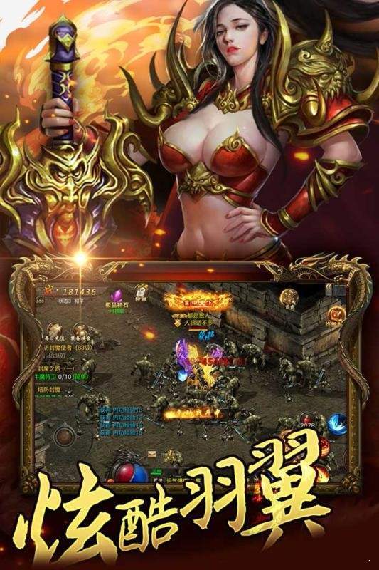 至尊散人版红包版