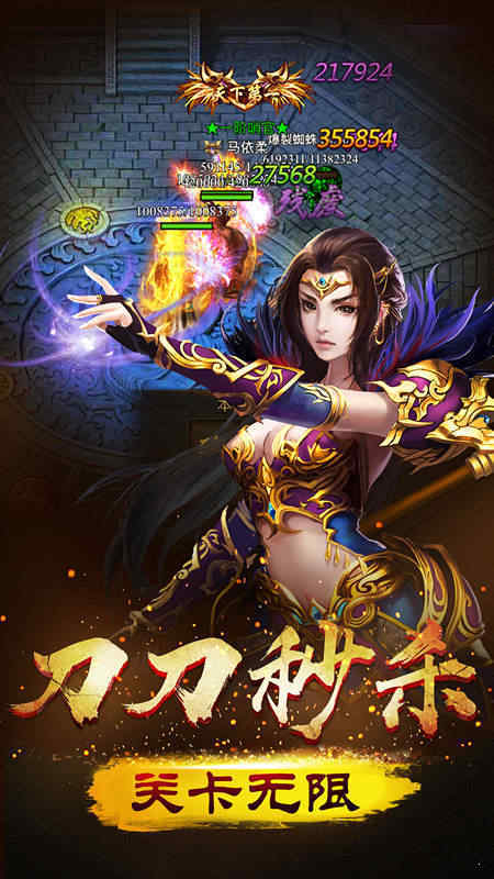 怀旧火龙三端互通