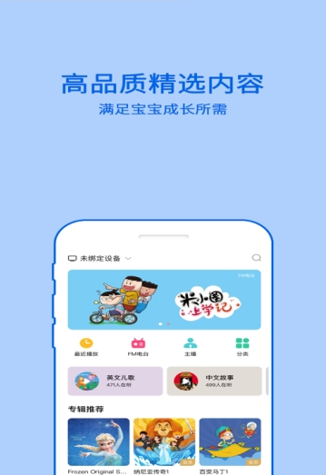 哈里启蒙
