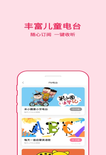 哈里启蒙