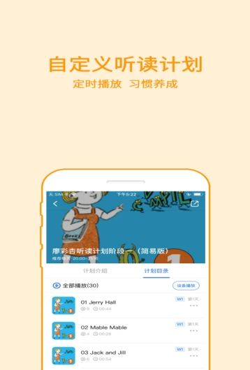 哈里启蒙
