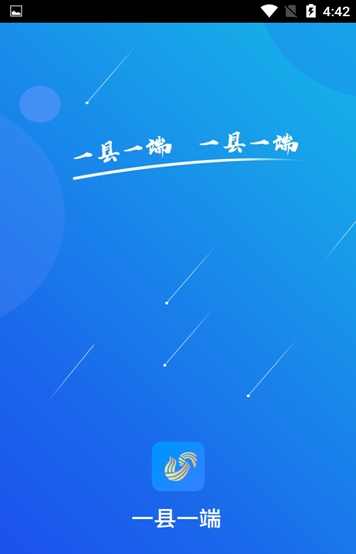 爱惠民