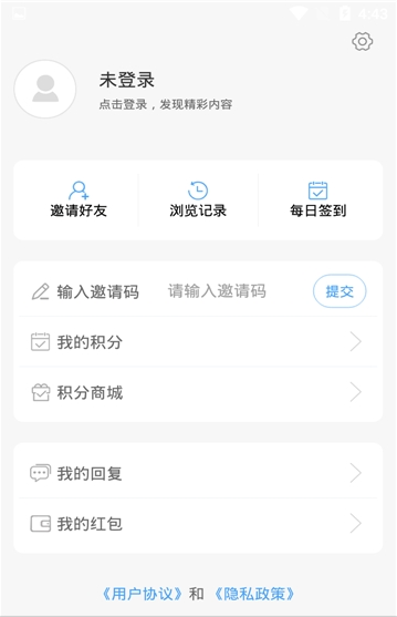 爱惠民