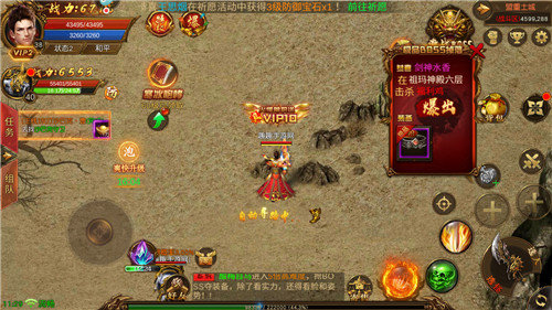 gm传奇高爆版