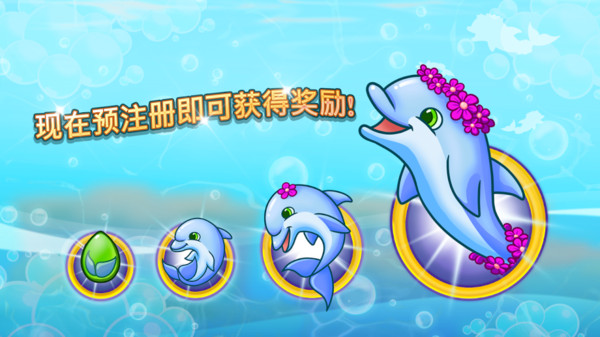海底世界