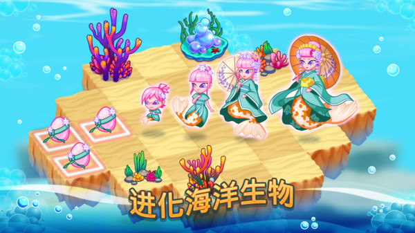 海底世界