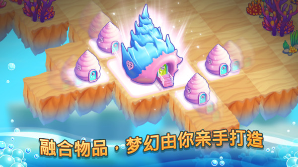 海底世界