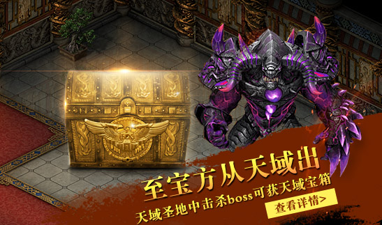 1.76传奇手游版