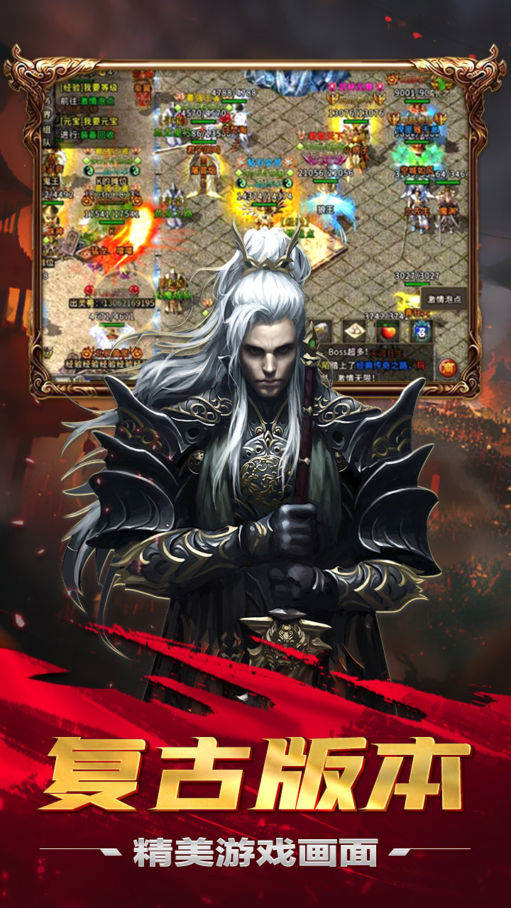 原始神器版
