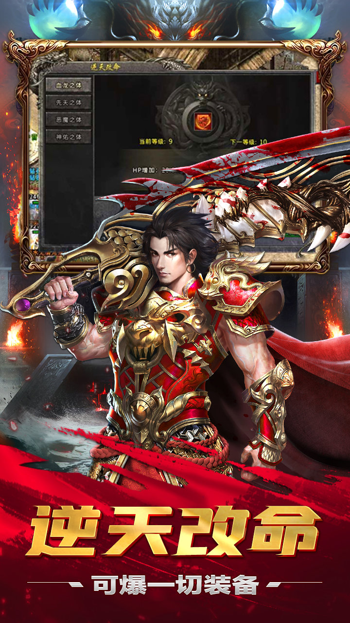 原始神器版