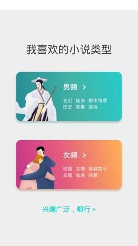 书生阁小说
