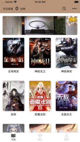 书生阁小说