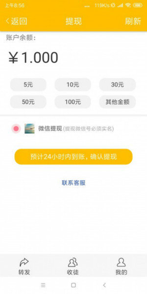 情侣闹钟恋爱记
