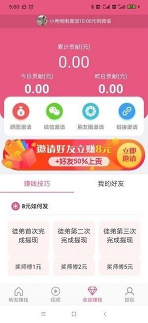 荷花热点