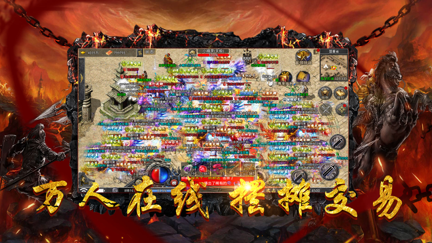 至尊打金
