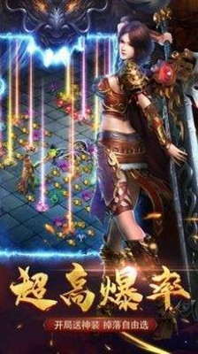 至尊打金烈焰裁决