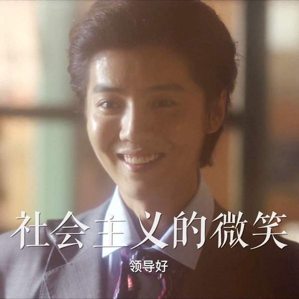 鹿晗穿越火线表情包