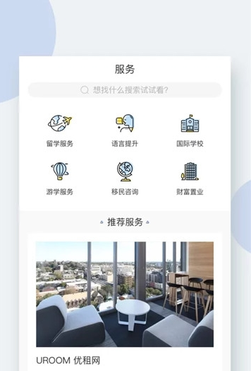 小希顾问