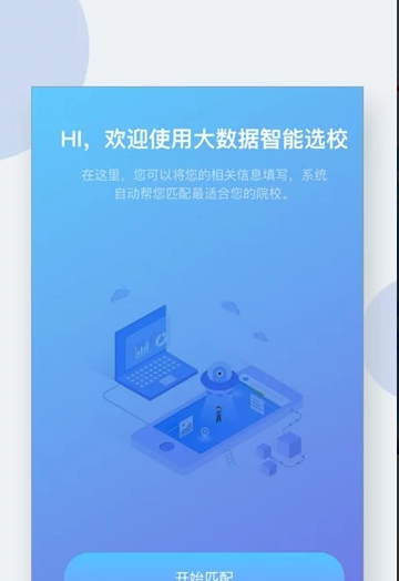 小希顾问