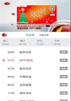 掌上南通