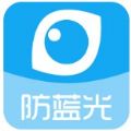 护眼宝
