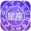 星座