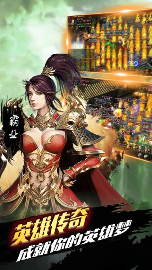 复古传奇召唤月灵