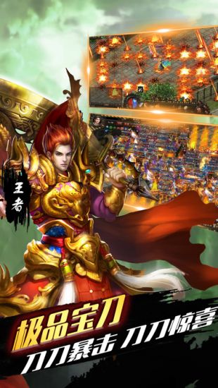 复古传奇召唤月灵