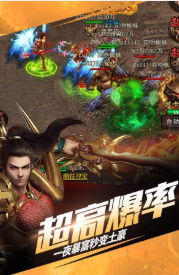 满屏光柱刀刀爆真传奇最新版