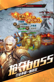 满屏光柱刀刀爆真传奇最新版