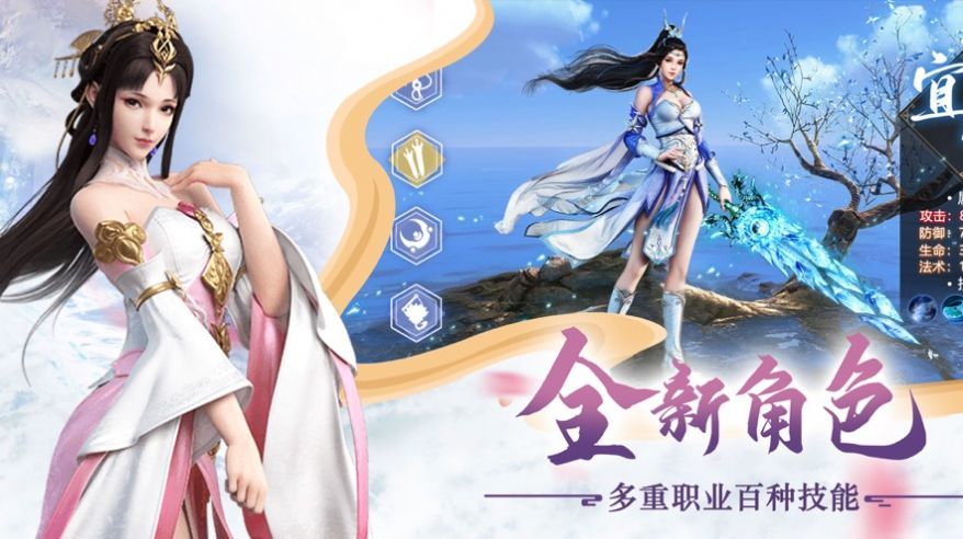 抖音仙梦奇缘手游红包版