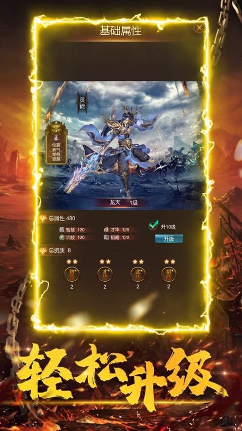 复古180传奇