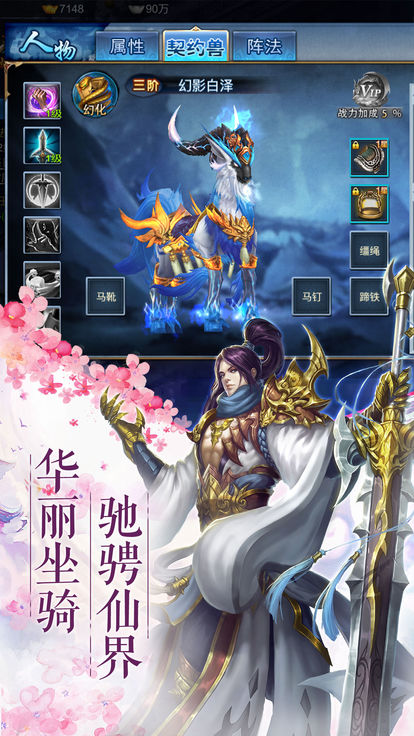 古剑修仙GM双通版