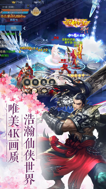 古剑修仙GM双通版