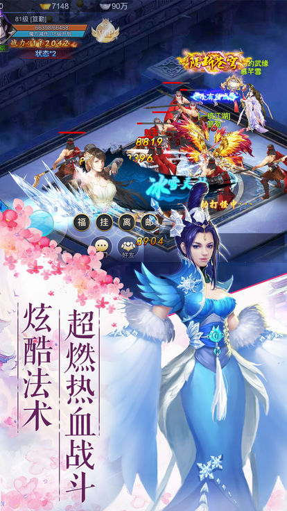 古剑修仙GM双通版