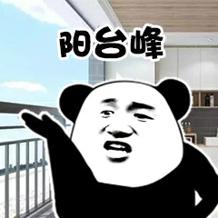 春节散心表情包
