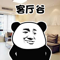 春节散心表情包