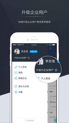 契约锁