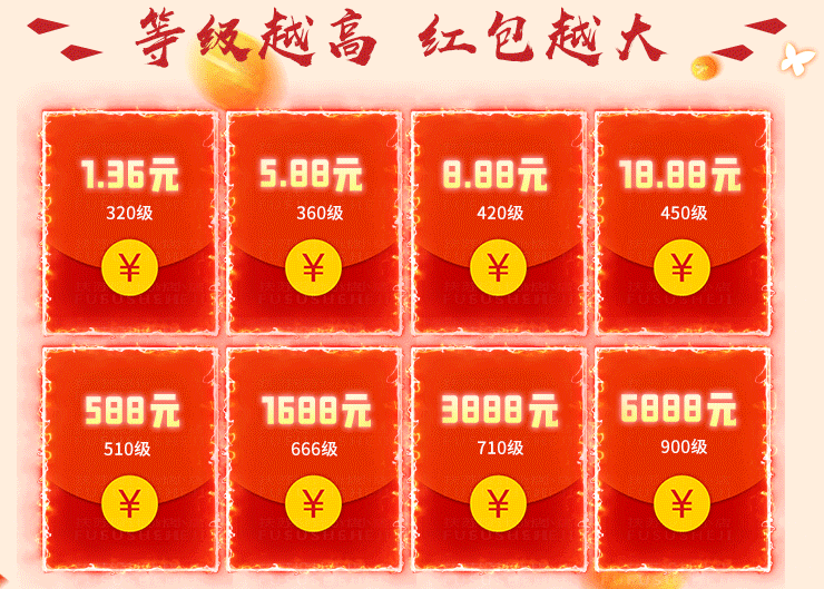 修仙长生录红包版