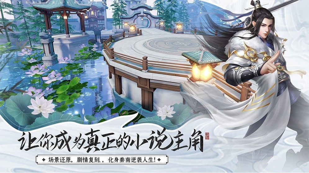 荒古求仙